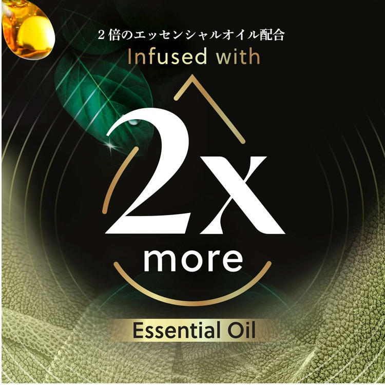 オイル芳香剤 エアウィック ビブラント  20ml×2Pパック（詰替えボトル）  ラベンダー＆ウォーターリリー ホワイトセージ＆マホガニー 芳香剤 AIR WICK Vibrant香りの広がりが素晴らしいコンセント式芳香剤！