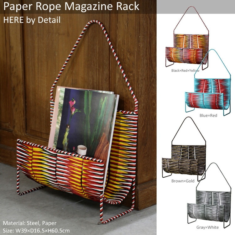 ペーパーコレクター マガジンラック PaperCollector Merlo-T Paper