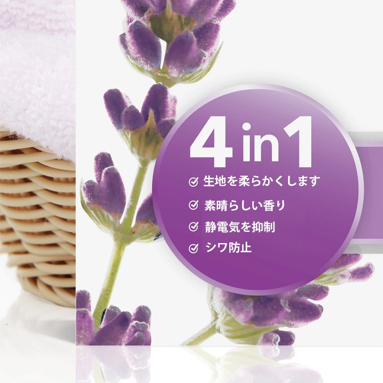 柔軟シート DOWNY Light ダウニー メガ ホワイトラベンダー 80枚 大判サイズ 22×32cm 乾燥機用 柔軟シート P&G Downy アメリカ製衣装ケースやくつ箱の中の芳香剤としても使える