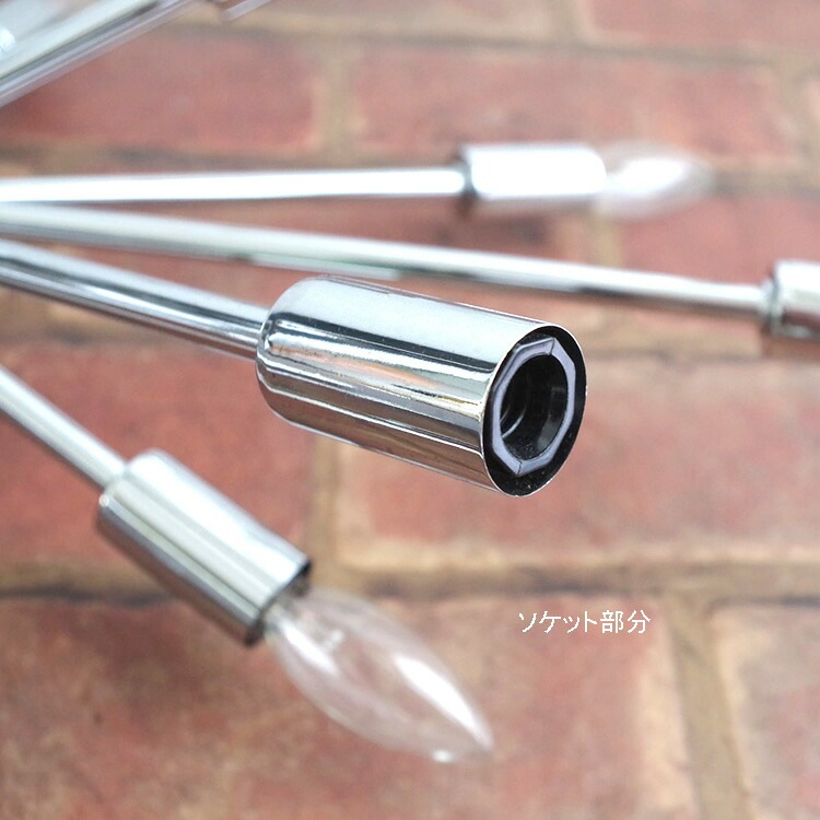 天井照明 SPUTNIK LAMP スプートニクランプ 16バルブ クローム  吊り下げ照明  50's ビンテージ風 ダイナー アメリカ雑貨 アメリカン雑貨アメリカンデザインのインテリア照明。