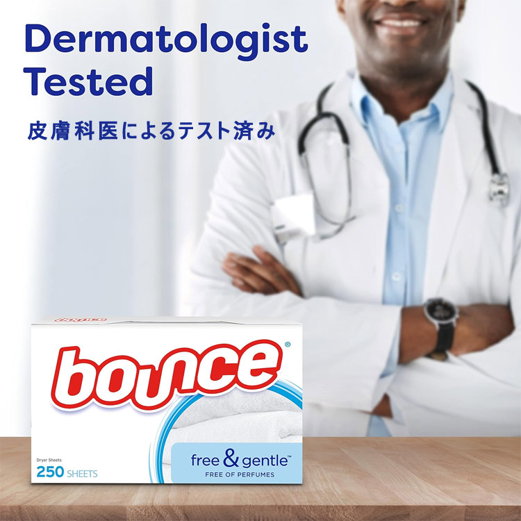 シート柔軟剤 バウンス フリー＆ジェントル 80枚 無香料 乾燥機用 柔軟シート Bounce 輸入柔軟剤 アメリカ雑貨 アメリカ製低アレルギー性乾燥機用柔軟シート。