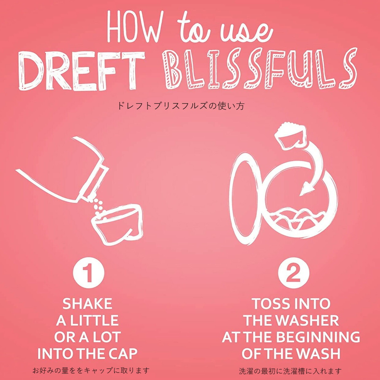 洗濯用 加香剤 ドレフト ブリスフルズ セントブースター ベビーフレッシュの香り 156g 5.5oz dreft アメリカ製 アメリカ雑貨 |  加香剤 | アメリカン雑貨COLOUR