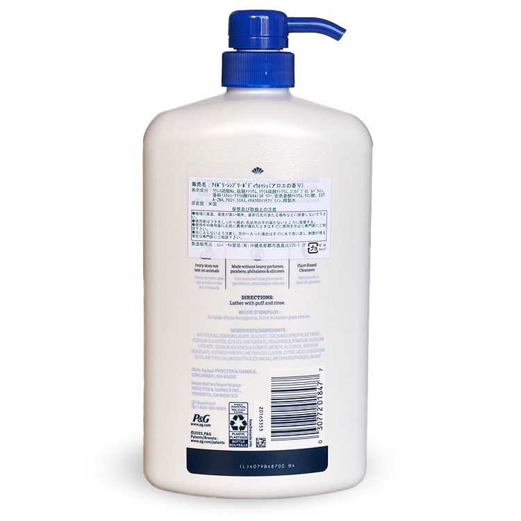 ラヴィーサシルキーボディウォッシュ、シルキーボディエマルション 2点