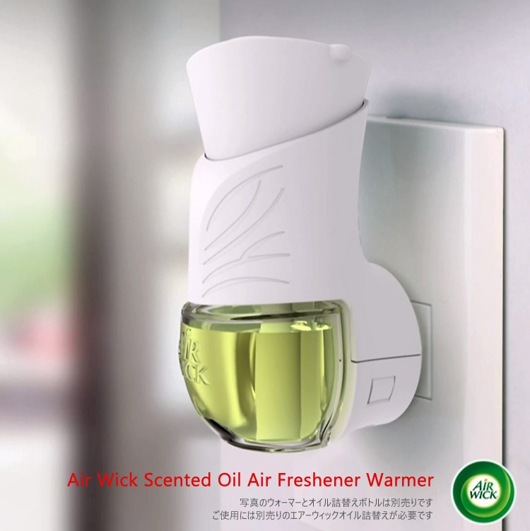 AIR WICK エアウィック オイルウォーマー本体 （オイルは別売） コンセント式 部屋用 芳香 アメリカ雑貨 アメリカン雑貨