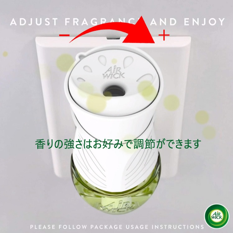 AIR WICK エアウィック オイルウォーマー本体 （オイルは別売） コンセント式 部屋用 芳香 アメリカ雑貨 アメリカン雑貨