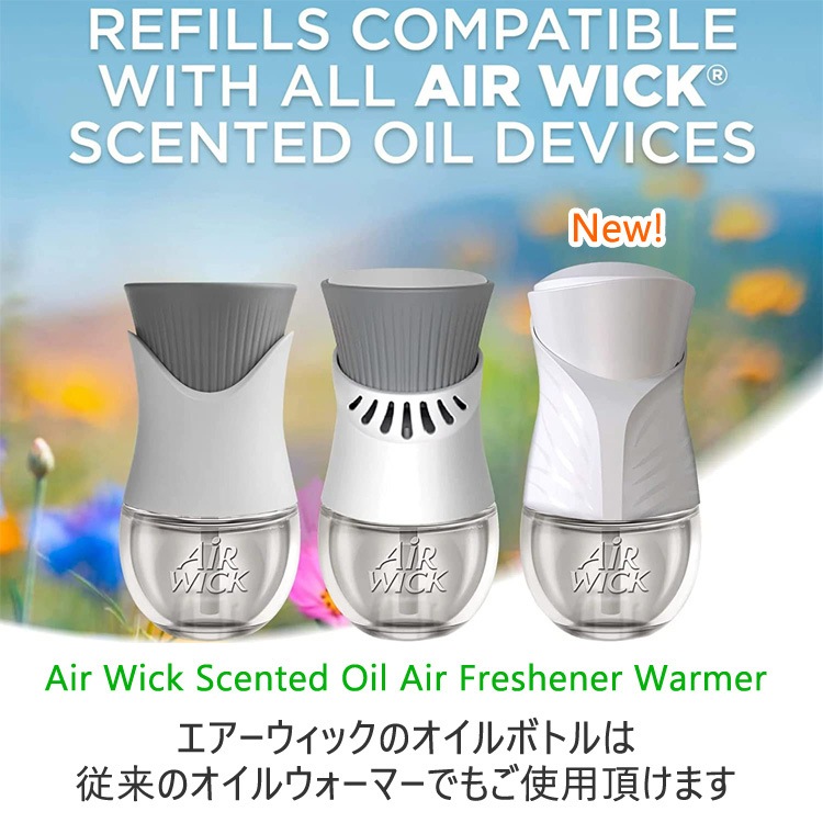 AIR WICK エアウィック オイルウォーマー本体 （オイルは別売） コンセント式 部屋用 芳香 アメリカ雑貨 アメリカン雑貨