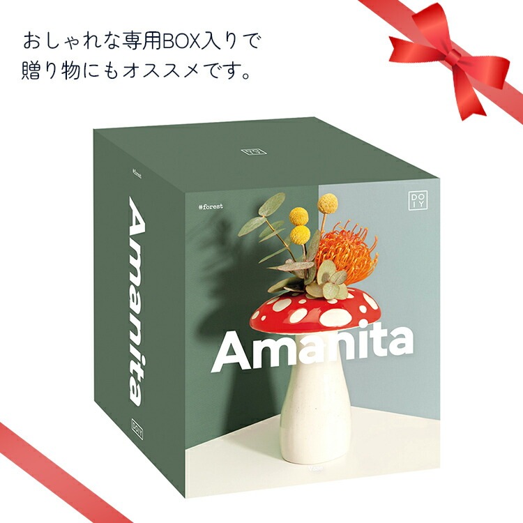 花びん アマニータ フラワーベース L Φ15.8×H19cm 陶器 フラワーベース キノコ オブジェ おしゃれ amanita DOIY スペイン