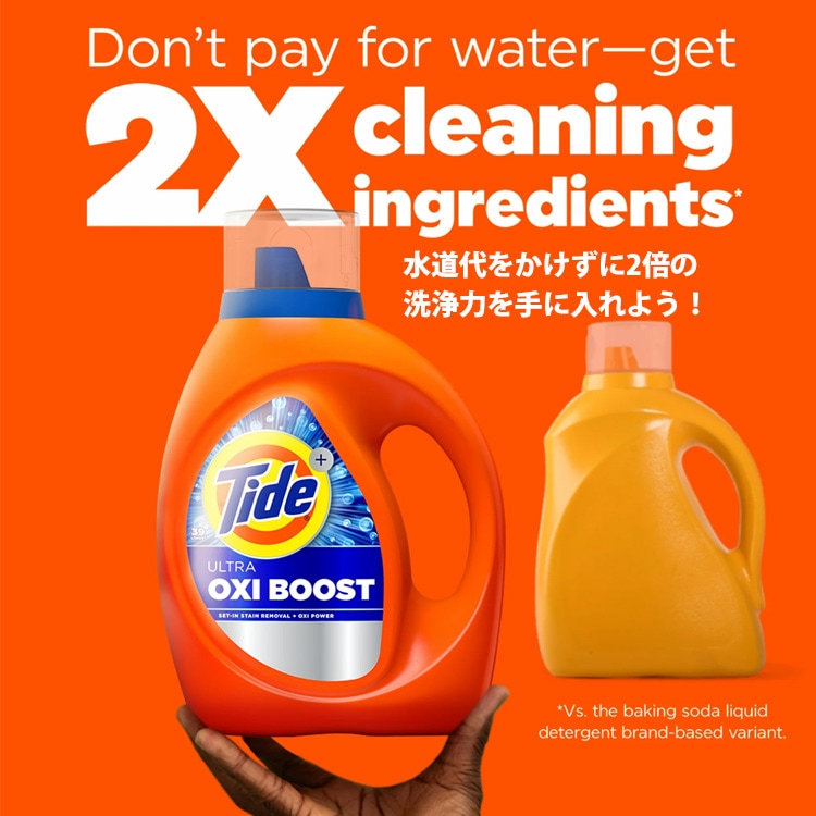Tide タイド 洗濯洗剤ジェルボール XL45ポッド個2.06kgアメリカ洗剤 Tide タイド 洗濯洗剤ジェルボール XL45ポッド個2.06kgアメリカ洗剤