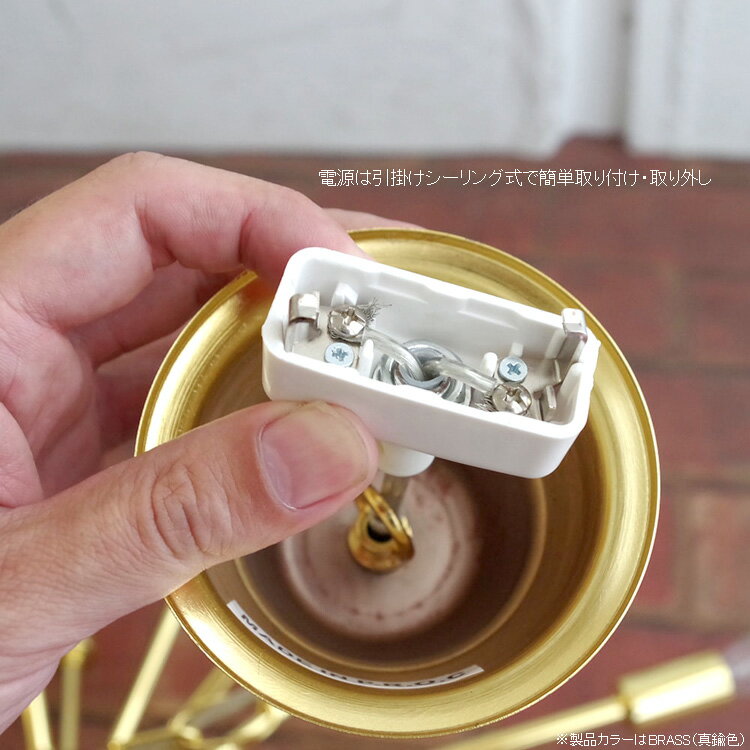 天井照明 シーリングライト スプートニクランプ 18バルブ 真鍮色 BRASS