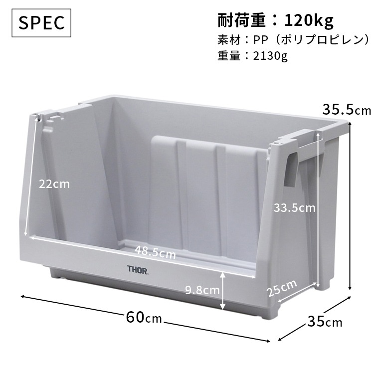 SHELF CONTAINER 50 シェルフコンテナ50 シェルフコンテナ 50| スノーピーク(Snow Peak)