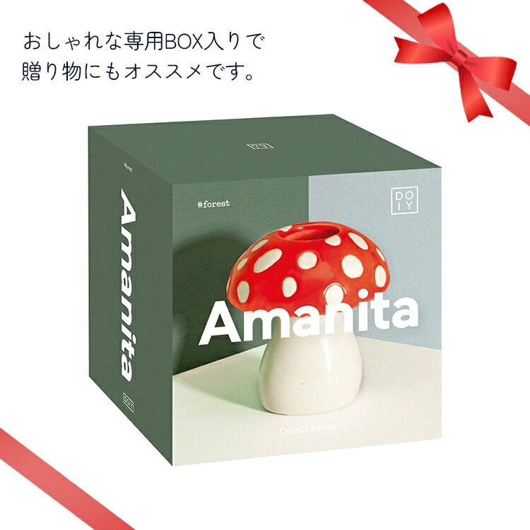 ロウソク立て amanita Candle Holder アマニータ キャンドルホルダー