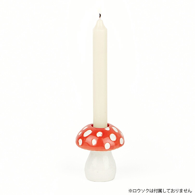 ロウソク立て amanita Candle Holder アマニータ キャンドルホルダー
