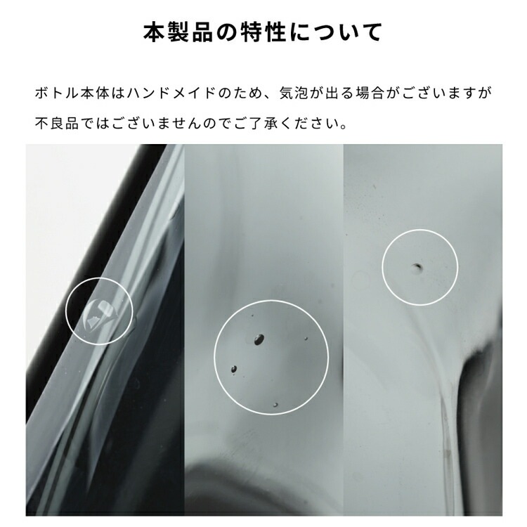 詰め替え ボトル マウスウォッシュボトル グレーアンバー ガラス製 約400ml W9×D4.8×H18.5cm メモリ付きコップ付属 洗面用品 イデアコ ideaco