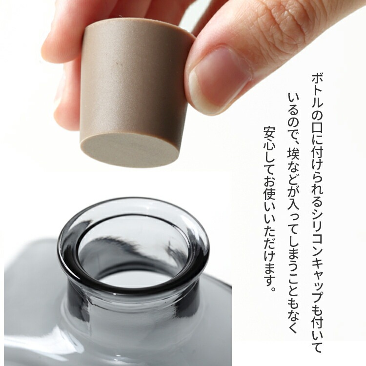 詰め替え ボトル マウスウォッシュボトル グレーアンバー ガラス製 約400ml W9×D4.8×H18.5cm メモリ付きコップ付属 洗面用品 イデアコ ideaco