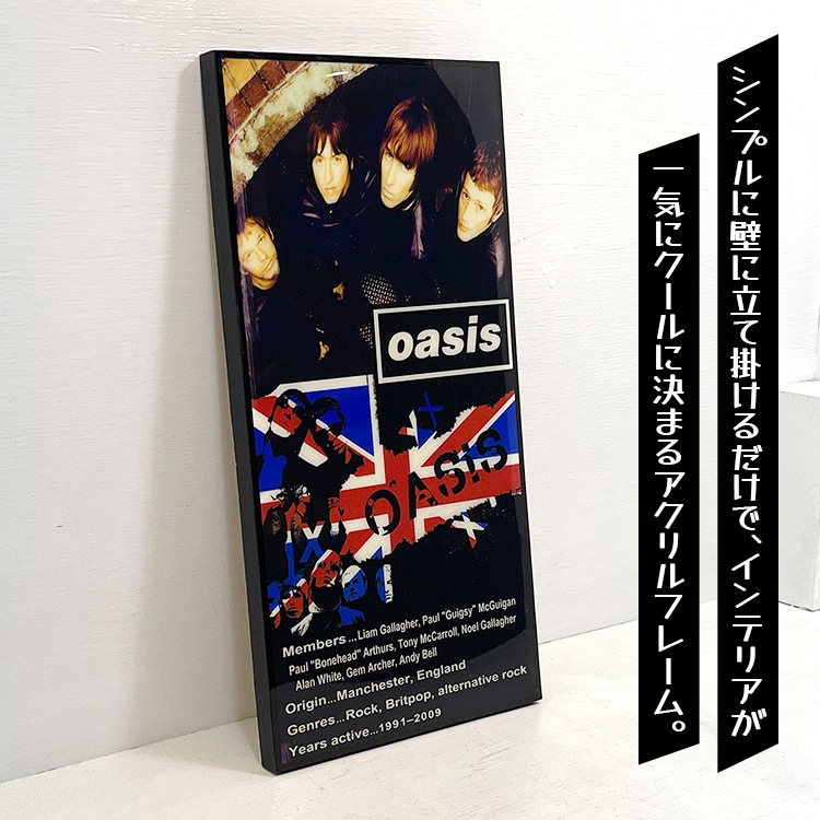 【額縁付き】 オアシス oasis A2 ポスター ③ 額縁付き】 オアシス oasis A2 希少LIVEポスター - メルカリ