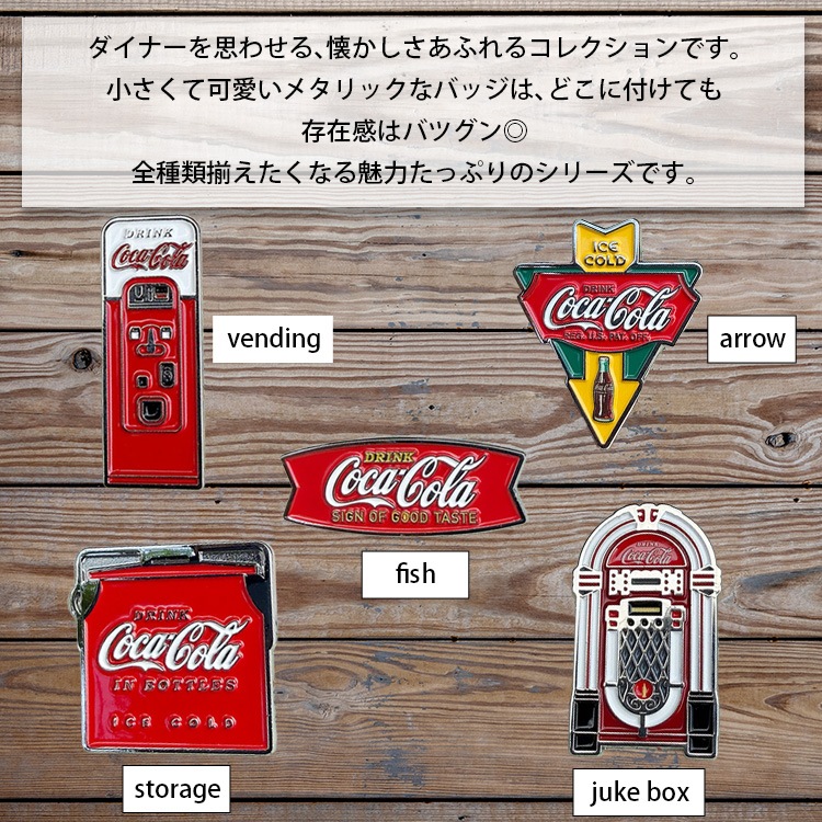 【メール便発送】コカ・コーラ ピンズ ダイナー シリーズ  台紙サイズ 横6.4×縦8.5cm  亜鉛合金製 ピン おしゃれ アメリカ雑貨 アメリカン雑貨バッグやポーチにつけて気軽にアメリカンな雰囲気に。