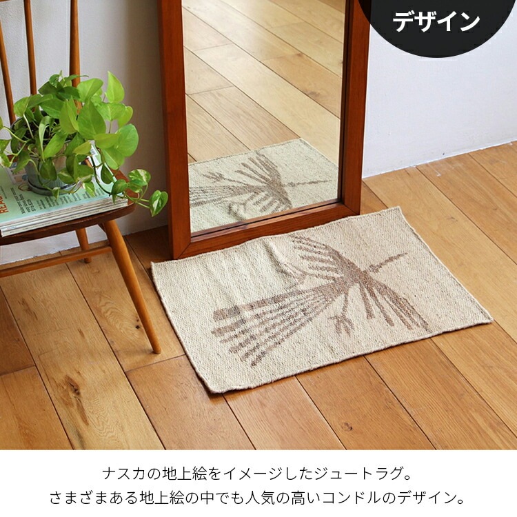 ペルー ナスカの地上絵がほどこされた器 まぶしく