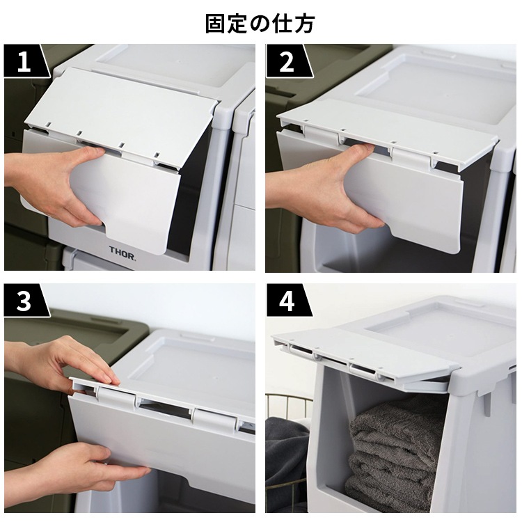 片手で開閉も可能な折り畳み式の扉パーツ。 THOR DOOR FOR SHELF CONTAINER 50L ドアフォーシェルフコンテナー 50L ライトグレー  前扉 パーツ 収納 コンテナ 大容量 人気 TRUST アメリカン雑貨