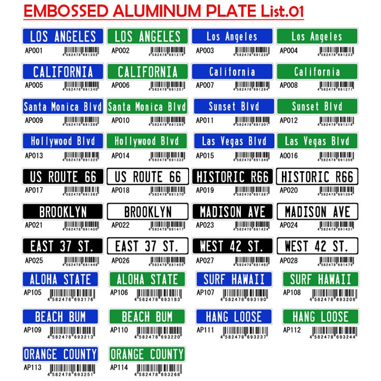 全143種類＆カスタムオーダーも受付中！エンボスアルミプレート