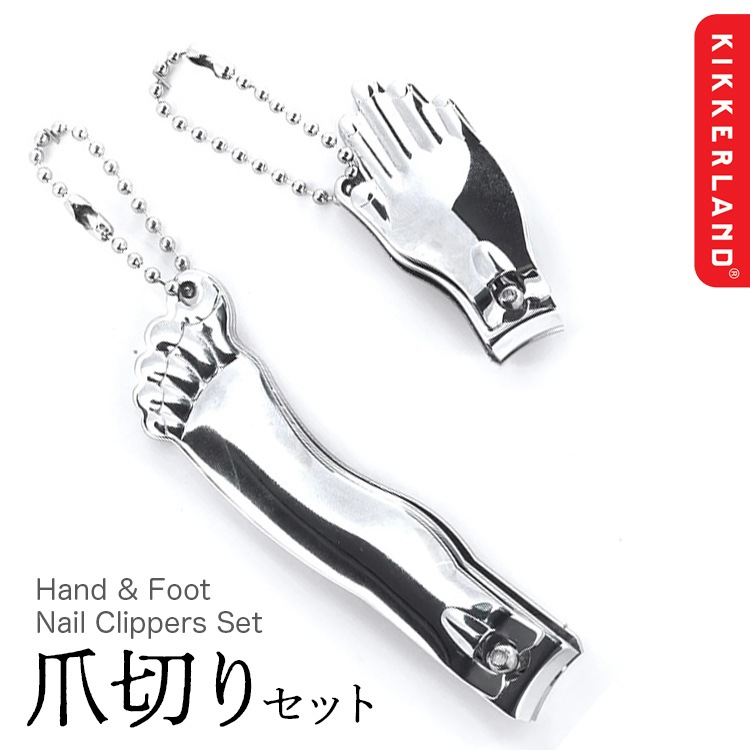 【メール便発送】爪切り キッカーランド ハンド＆フット ネイルクリッパーセット シルバー ステンレススチール製 足 手 携帯用 衛生用品 おしゃれ手と足の形がかっこいい爪切り2個セット