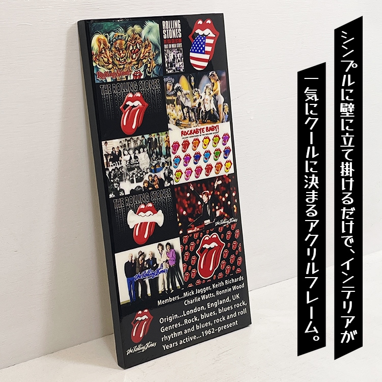 アートフレーム ロックフレーム ローリングストーンズ #5 縦30.5