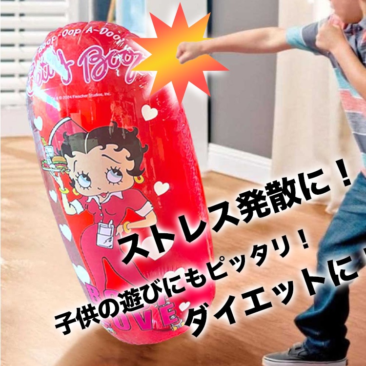 インフレータブル パンチバッグ 幅34×高さ84cm PVC製 キャラクター アメリカン雑貨 アメリカ雑貨 キャラクター オブジェ 雑貨 おしゃれ かわいい