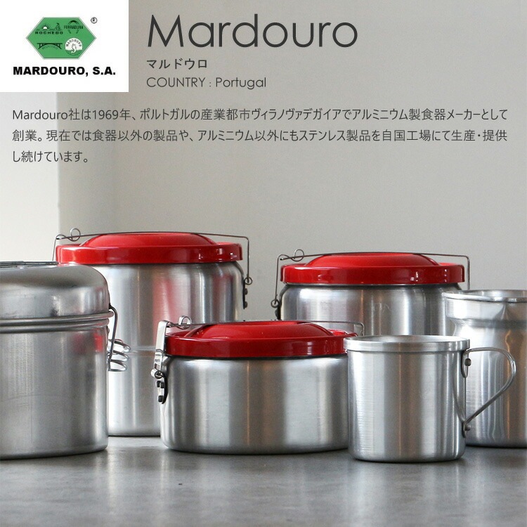 マルドウロ アルミ キャニスター ラージタイプ ポルトガル製 Mardouro コンテナー アウトドア キャンプ用品