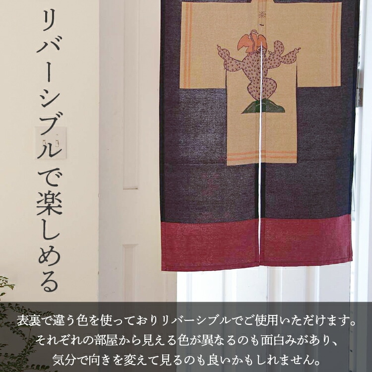 ☆ 新品 未使用 ABC CAMO NOREN のれん 暖簾 ★★ A BATHING APE（アベイシングエイプ） インテリア ABC CAMO NOREN