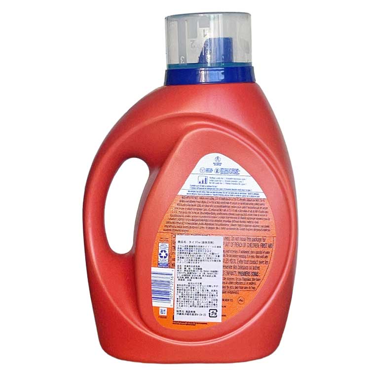 洗濯洗剤 液体 Tide タイド ウルトラスポーツ  アクティブフレッシュの香り 2.72L 65回分 汗・皮脂汚れ・ニオイに強い スポーツウェア対応 P&G 洗濯用洗剤 輸入洗剤 アメリカ製頑固な汚れや汗のにおいをしっかり消臭