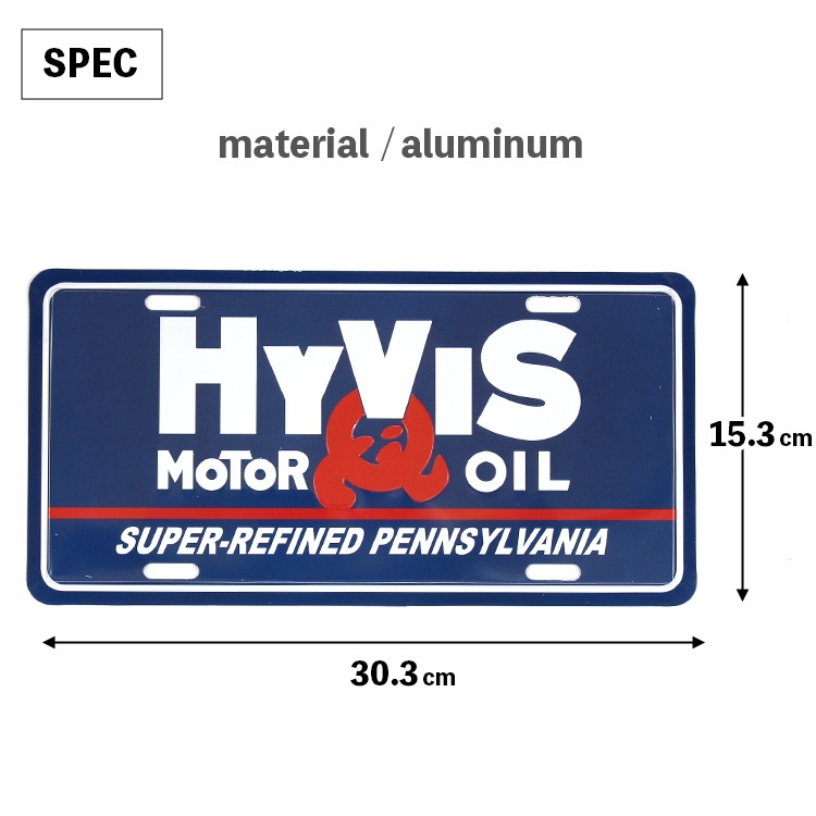 【メール便発送】CMプレート HYVIS Motor Oil 縦15.3×横30.3cm ナンバープレート型 インテリア 看板 アルミ製 アメリカン雑貨