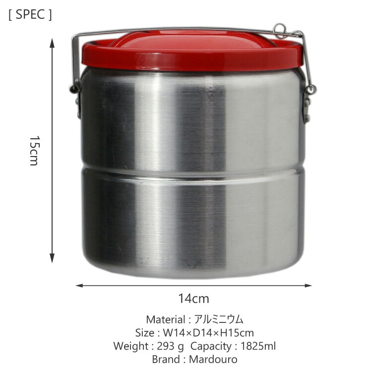 マルドウロ アルミ キャニスター セパレートタイプ ポルトガル製