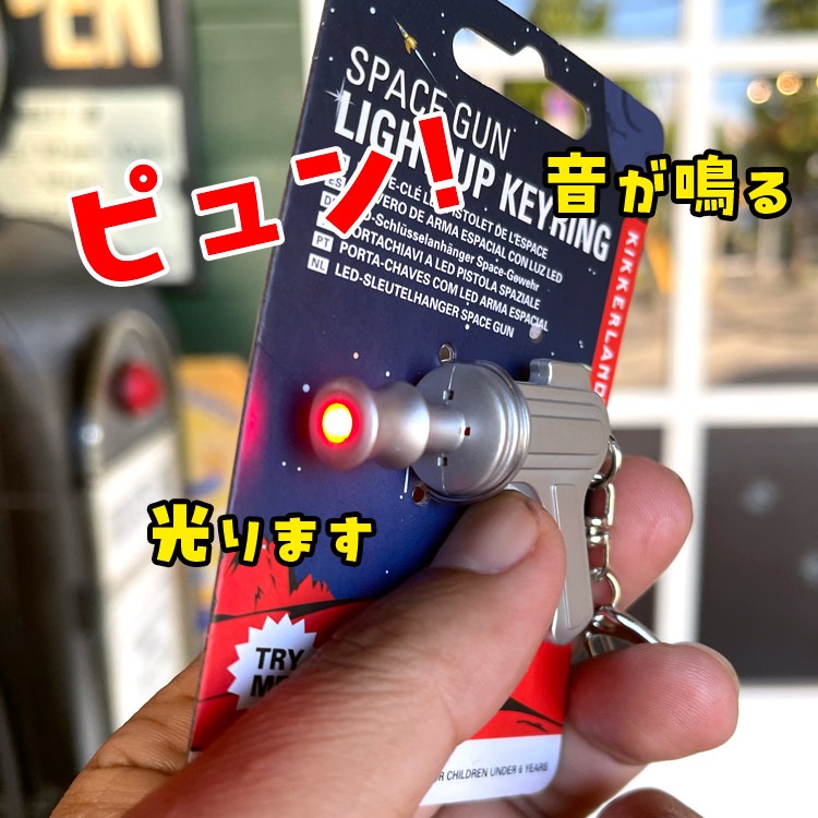 メール便発送】KIKKERLAND キッカーランド ノイジーキーライト