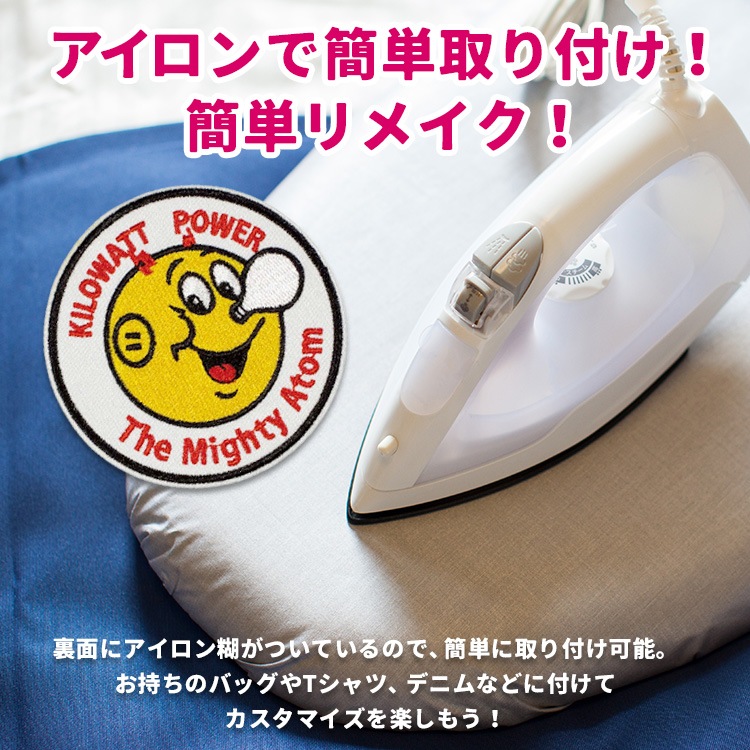 【メール便発送】アイロンワッペン 企業系 キャラクター ワッペン アップリケ キロワット パワー カスタマイズ かわいい オシャレ おしゃれ かっこいい アメリカンキャラクター自分流にカスタマイズ！かわいいカンパニーキャラクターデザインのアイロンパッチ。