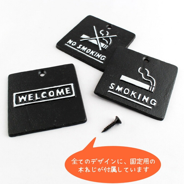 メール便発送】看板 アイアンプレート WELCOME SLW088 高さ7×幅7