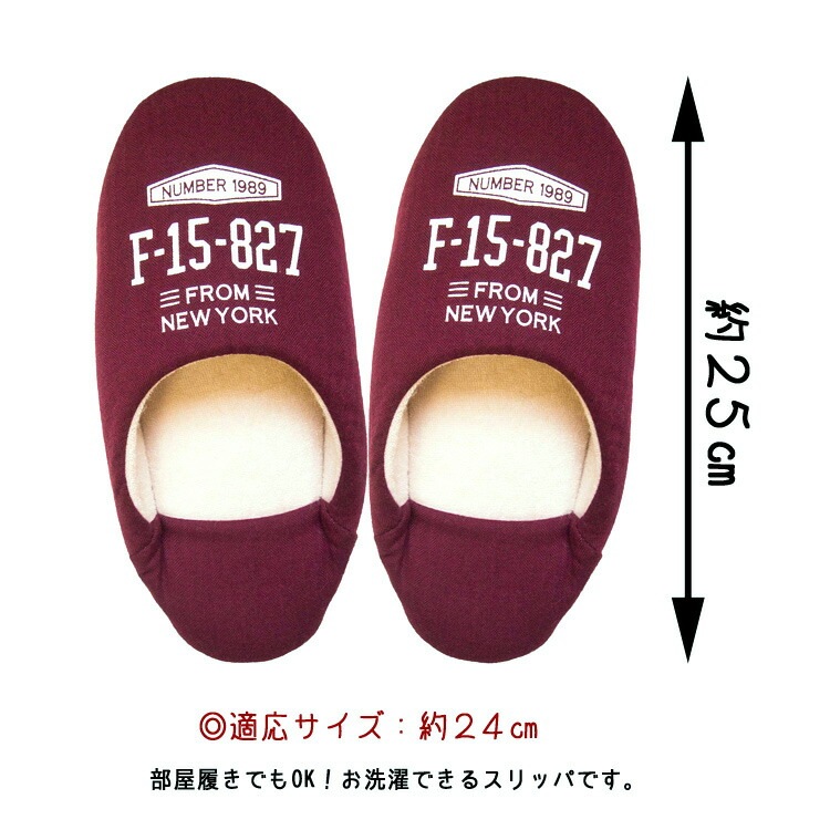 【SALE！】トイレ用品 Cozydoors スリッパ Venerable 適応サイズ 24cm ルームシューズ アメリカン雑貨 日用品