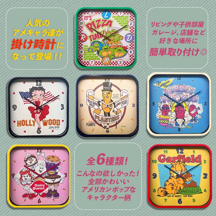 壁掛け時計 ウォールクロック 30×30×4.5cm  スクエア アナログ 電池式 アメキャラ キャラクター インテリア アメリカン雑貨