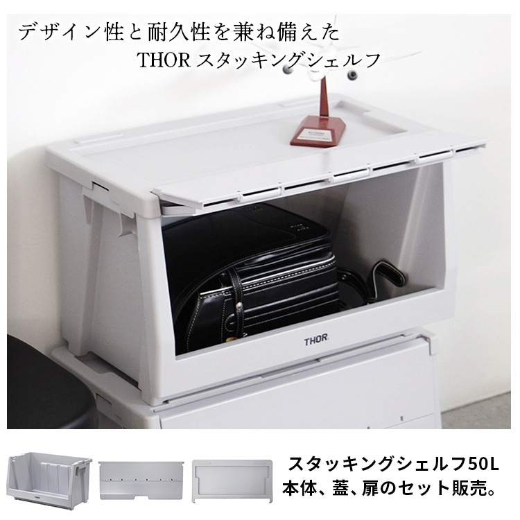 トラスト シェルフタイプ食材コンテナ 8419 23L ATL5202 ATL5202 トラスト シェルフタイプ食材コンテナ 8419 23L トラスト