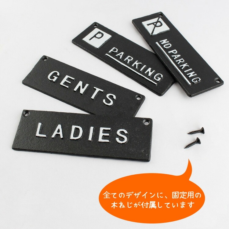 メール便発送】看板 アイアンプレート LADIES SLW092 高さ5×幅15×奥行