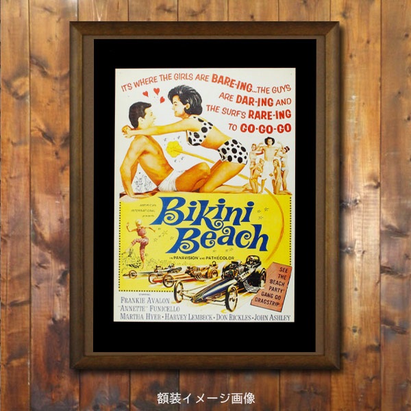 ハワイアンポスター ムービーシリーズ Bikini Beach アートサイズ：縦20.7×横28cm（コード無し）