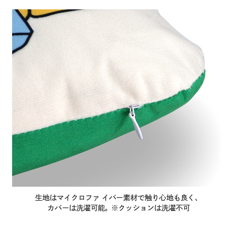 ダイカットクッション エンジョイ C&D クラブ クッション キャット