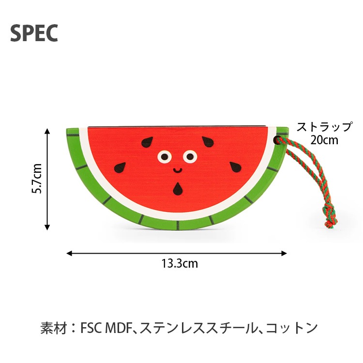 フルーツ ハーモニカ キッカーランド キドキ ウッデン スイカ 木製