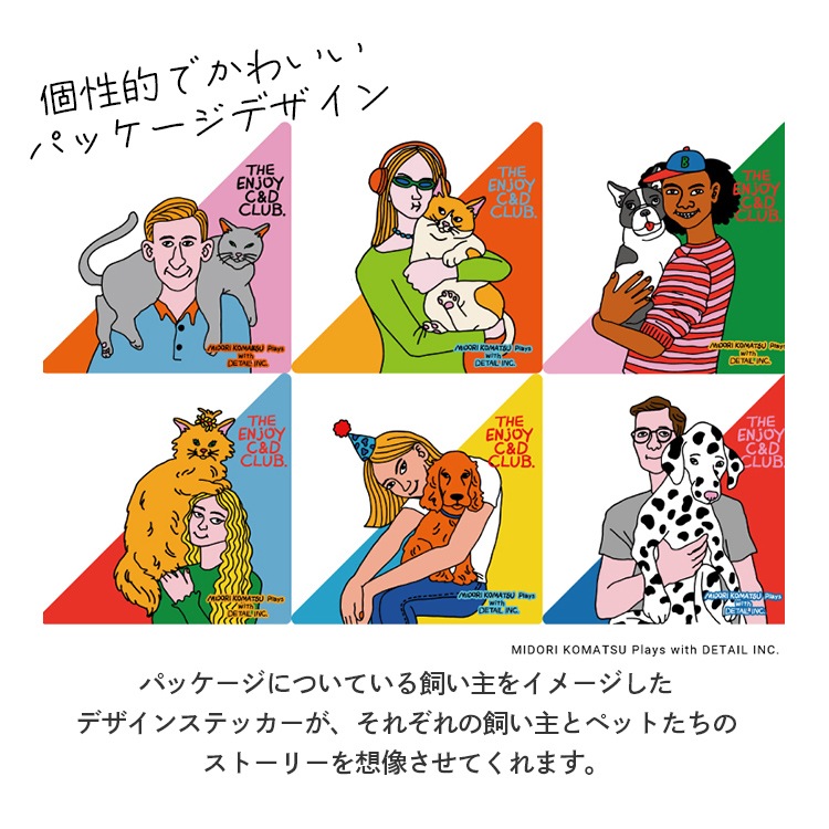 ダイカットクッション エンジョイ C&D クラブ クッション キャット
