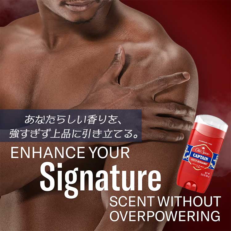 【メール便発送】メンズ フレグランスバー Old Spice オールドスパイス キャプテン 3oz 85g 制汗剤 デオドラント アメリカ製 アメリカン雑貨汗とニオイをしっかりケア。爽やかなCaptainの香りが長時間続く。