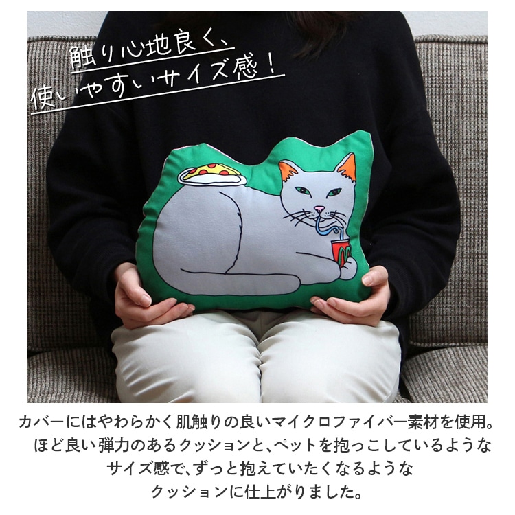 猫のイラスト付き置物テレイドスコープ 楽天市場】【猫のトレー トレイ