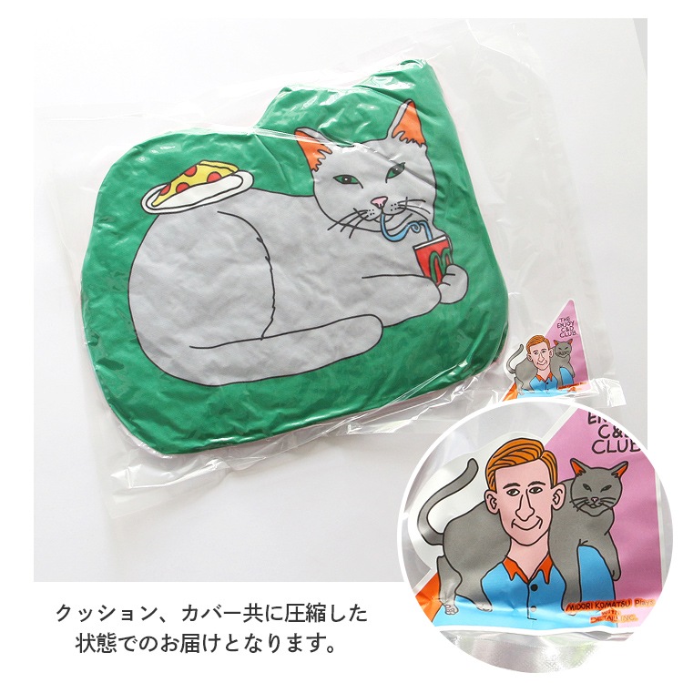 ダイカットクッション エンジョイ C&D クラブ クッション キャット
