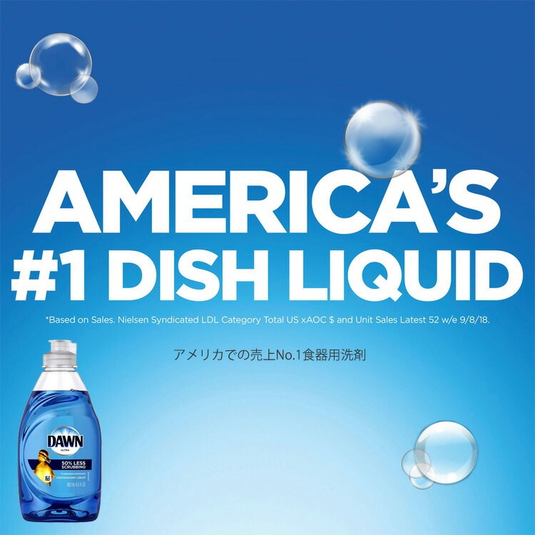食器洗剤 大容量 DAWN ドーン オリジナル 2.07L 70oz  業務用サイズ 強力な洗浄力 濃縮タイプ 食器用洗剤 キッチン洗剤 アメリカ製 アメリカ雑貨