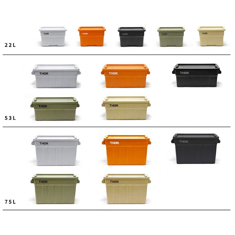 収納BOX THOR LARGE TOTE DC 22L ライトグレー フタ付き スクエア 収納 コンテナ TRUST アメリカン雑貨