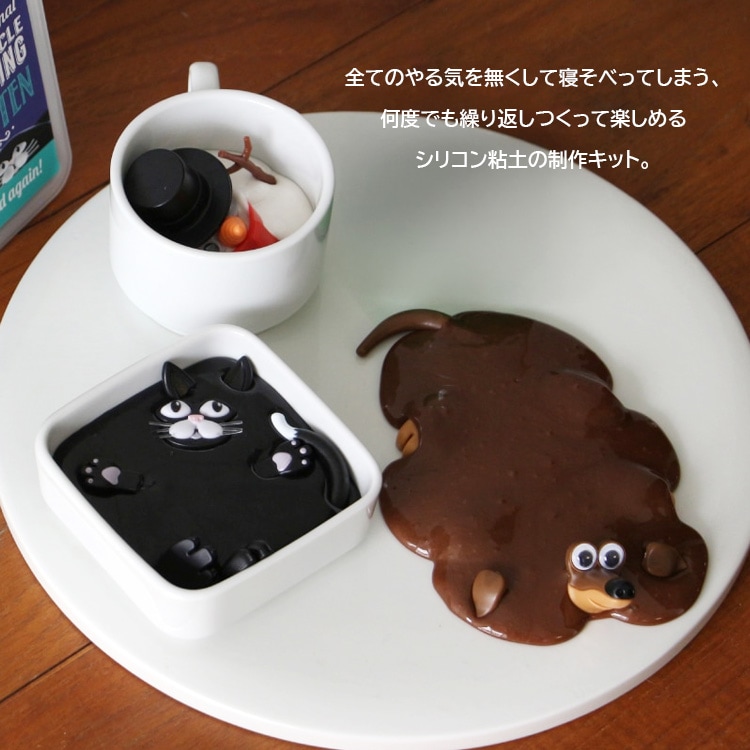 作ってとけちゃう 制作キット Melting メルティング スノーマン キトゥン パピー シリコン粘土 子猫 雪だるま 子犬 冬 プレゼントにもオススメ！  何度でもつくって楽しめる制作キット クリスマス ギフト