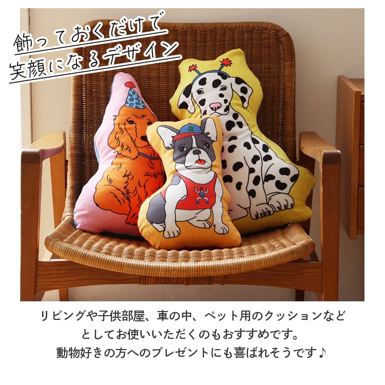 ダイカットクッション エンジョイ C&D クラブ クッション ドッグ