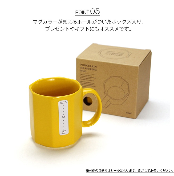マグカップ 日本製 ポーセリン メジャリング マグ 陶磁器 300ml 目盛り付き 八角形 シンプル おしゃれ プレゼント DETAIL好みの濃さのドリンクを楽しめる目盛付きマグ。スタッキングも可能！